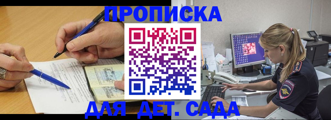 временная регистрация поиск в Козельске