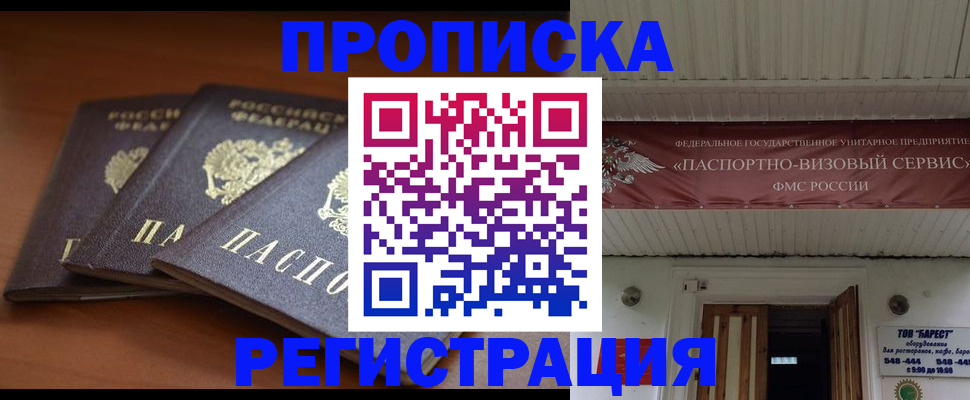 временная регистрация адрес в Козельске